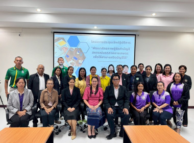 โครงการประชุมเชิงปฏิบัติการพัฒนาศักยภาพผู้จัดทำบัญชี ... พารามิเตอร์รูปภาพ 1